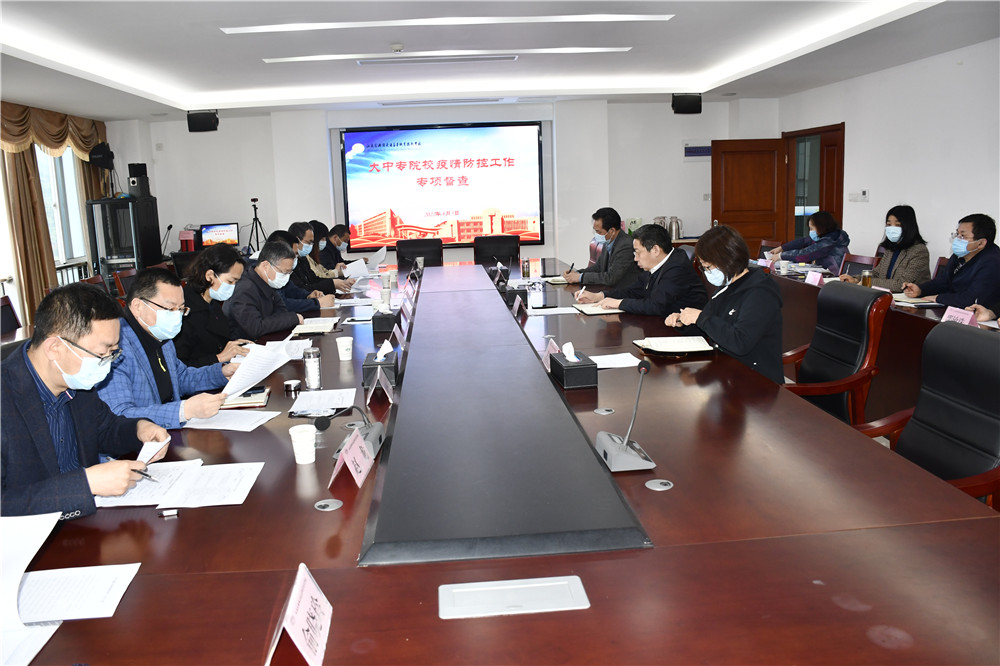 无锡市教育局副局长陈曦一行到校开展疫情防控工作专项督导检查